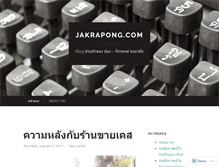 Tablet Screenshot of jakrapong.com